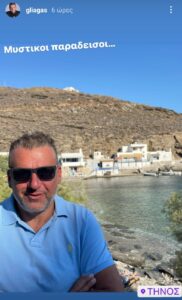 εικόνα_Viber_2022-08-02_00-13-21-832