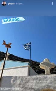 εικόνα_Viber_2022-08-02_00-29-16-241