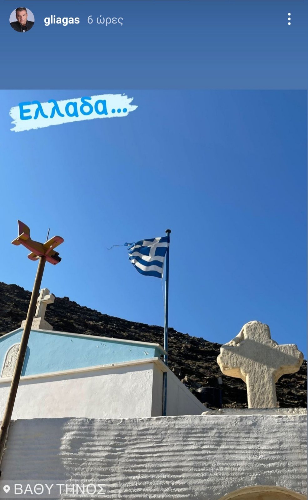 εικόνα_Viber_2022-08-02_00-29-16-241