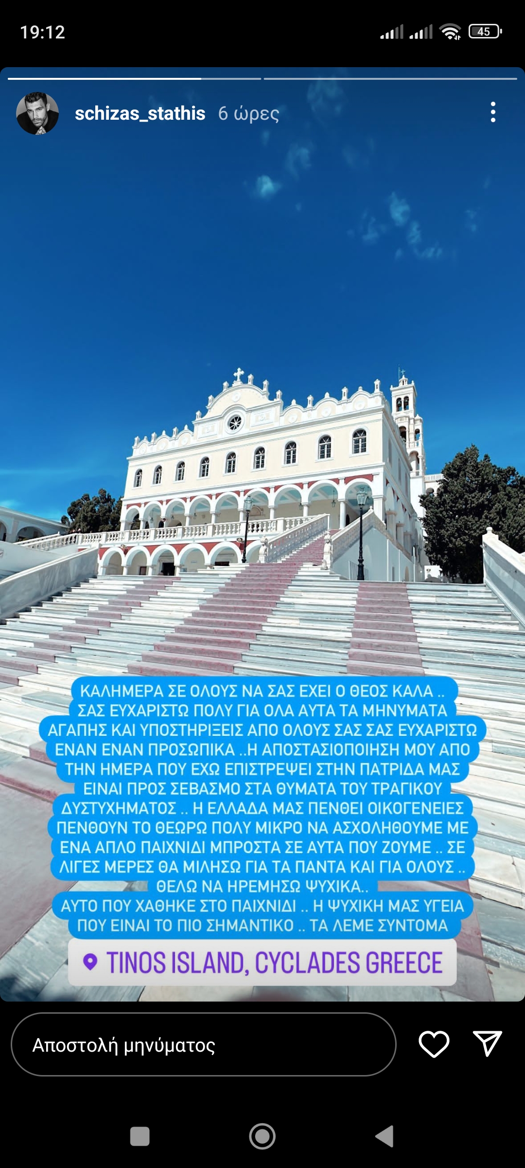 Screenshot_2023-03-12-19-12-29-702_com.instagram.android
