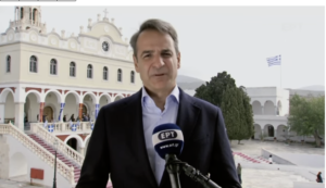 Στιγμιότυπο οθόνης 2023-04-15, 17.53.55