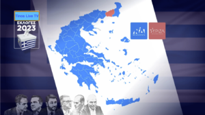 Στιγμιότυπο οθόνης 2023-05-22, 05.50.22
