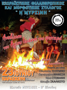 Χωρίς-τίτλο-4