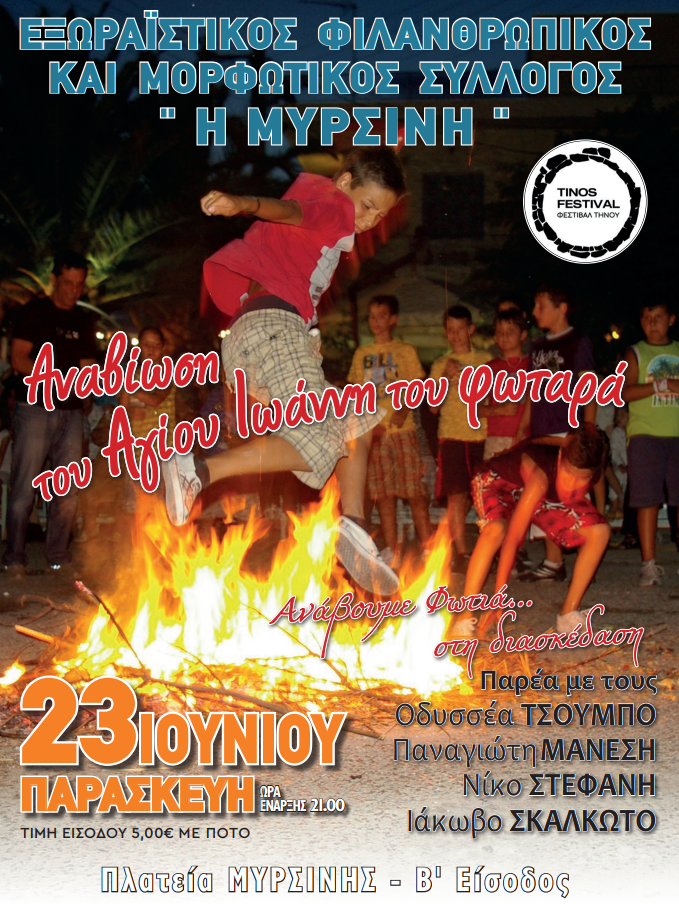 Χωρίς-τίτλο-4