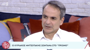Στιγμιότυπο οθόνης 2023-06-02, 10.21.35