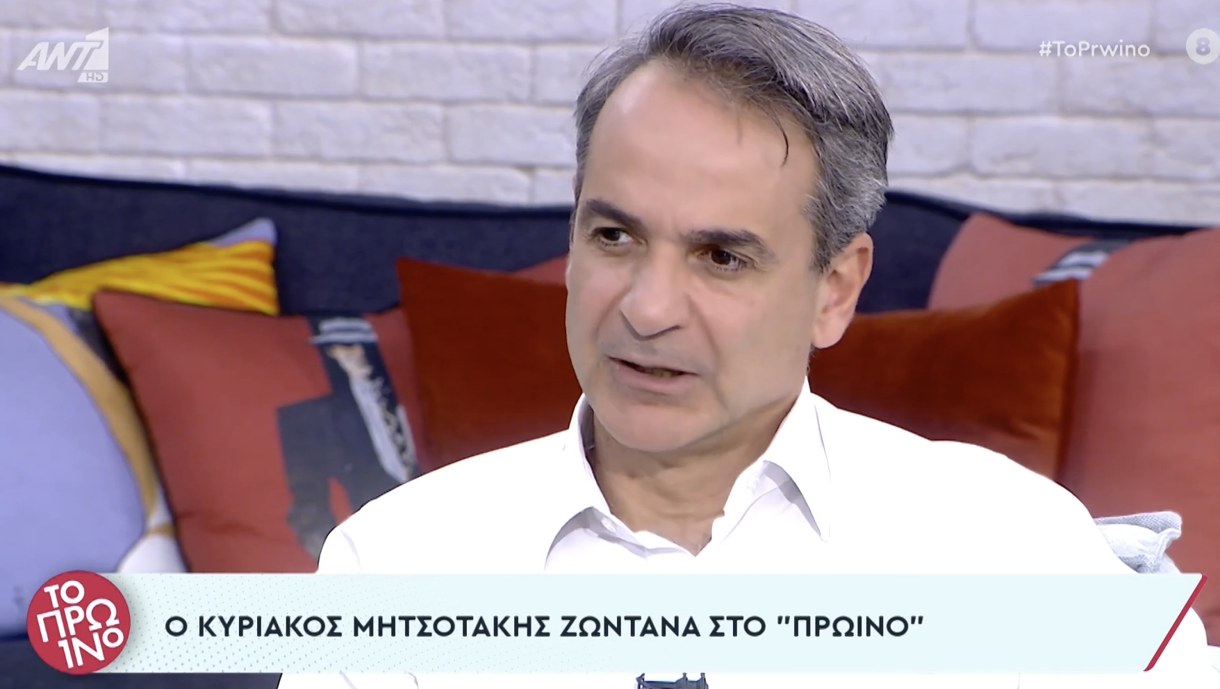 Στιγμιότυπο οθόνης 2023-06-02, 10.21.35
