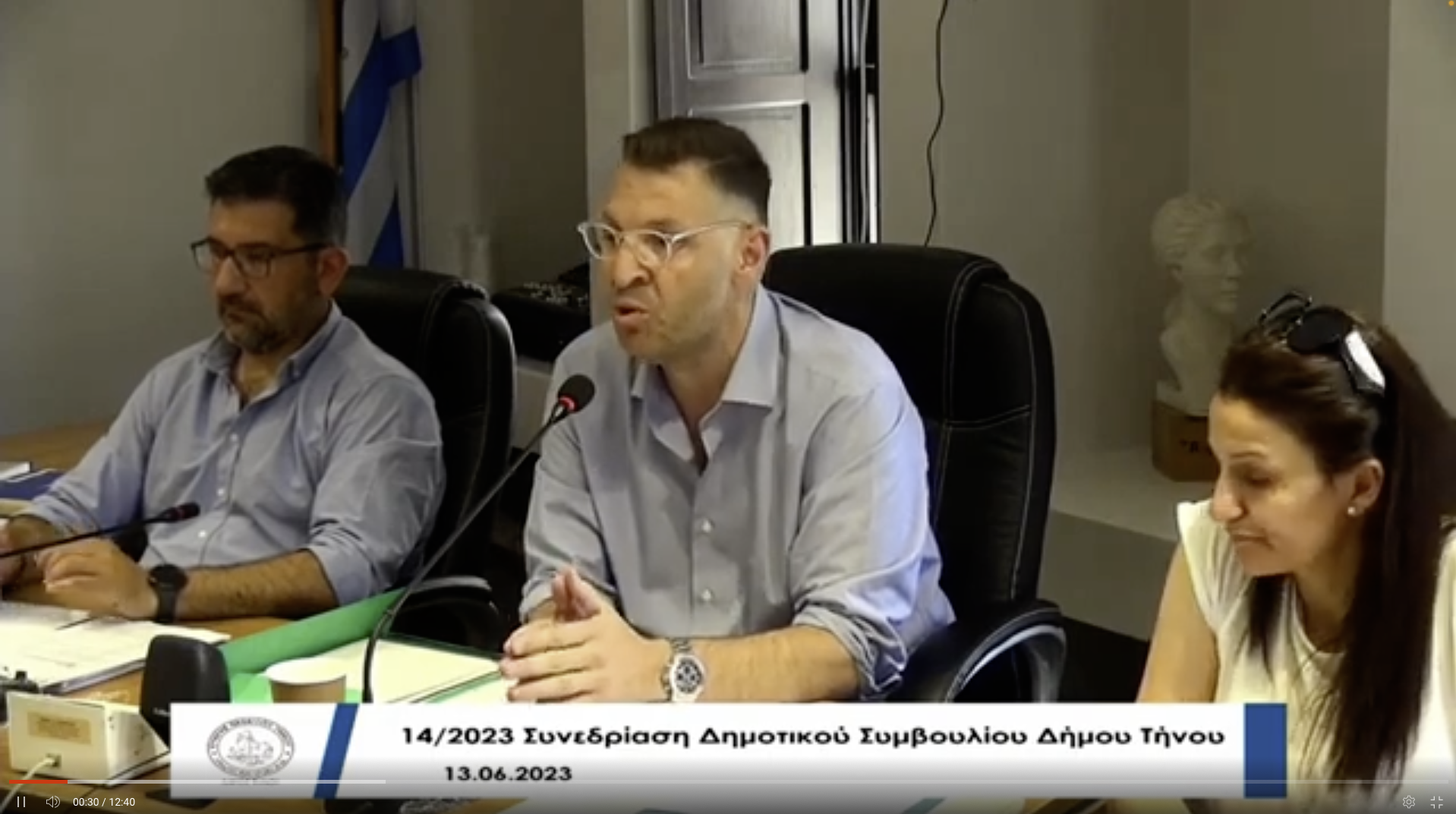 Στιγμιότυπο οθόνης 2023-06-16, 12.02.32