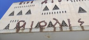 IMG_20230718_131313