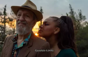 dyopetresmeparaxenoshima_foton.zarifi2.jpg