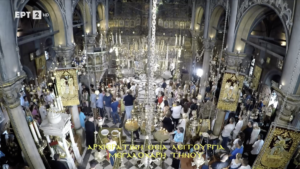 Στιγμιότυπο-οθόνης-2023-08-13-09.45.56