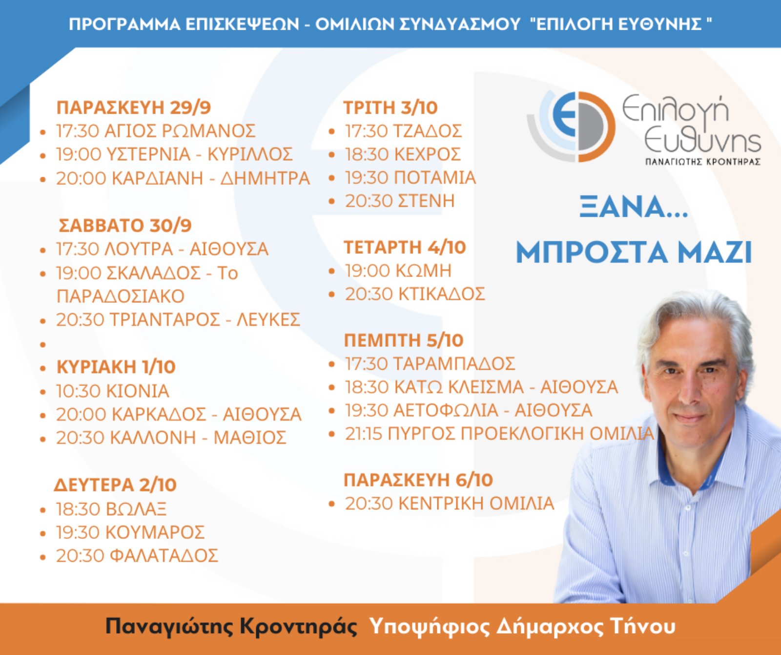 IMG-0c8f0f0db2f30058c1be4498915bf98e-V