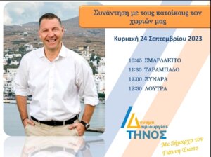 Screenshot_2023-09-23-11-21-18-031-edit_com.viber.voip