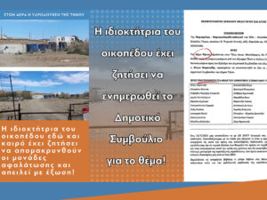 afalatosi-1