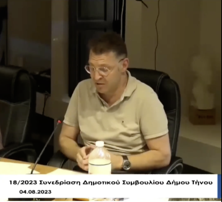 Στιγμιότυπο οθόνης 2023-09-13, 19.53.41