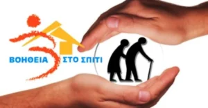 HatH-logo-770x400.jpg