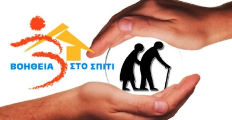 HatH-logo-770x400.jpg