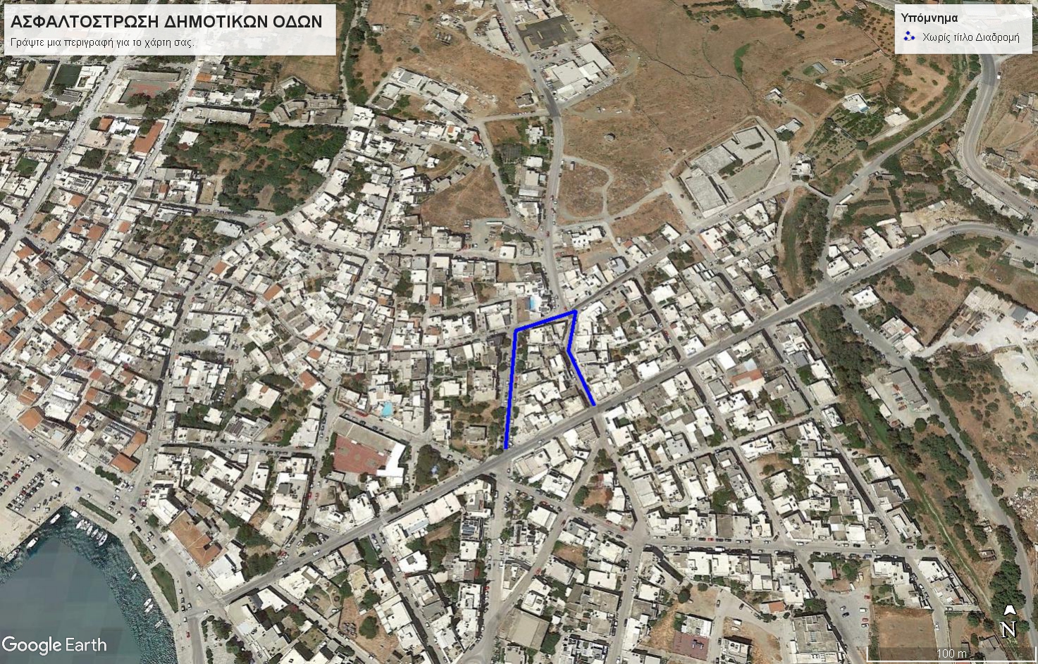 ΑΣΦΑΛΤΟΣΤΡΩΣΗ ΔΗΜΟΤΙΚΩΝ ΟΔΩΝ