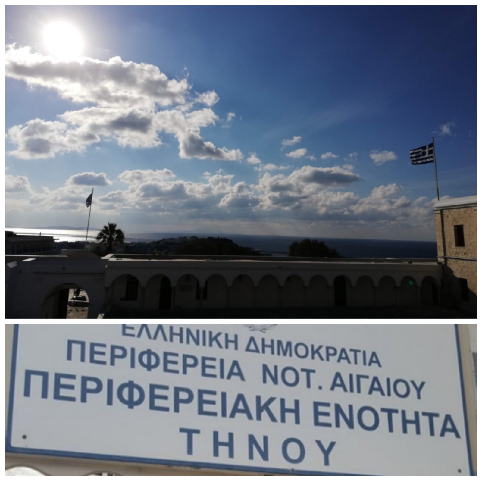 εικόνα_Viber_2023-10-26_08-46-06-374
